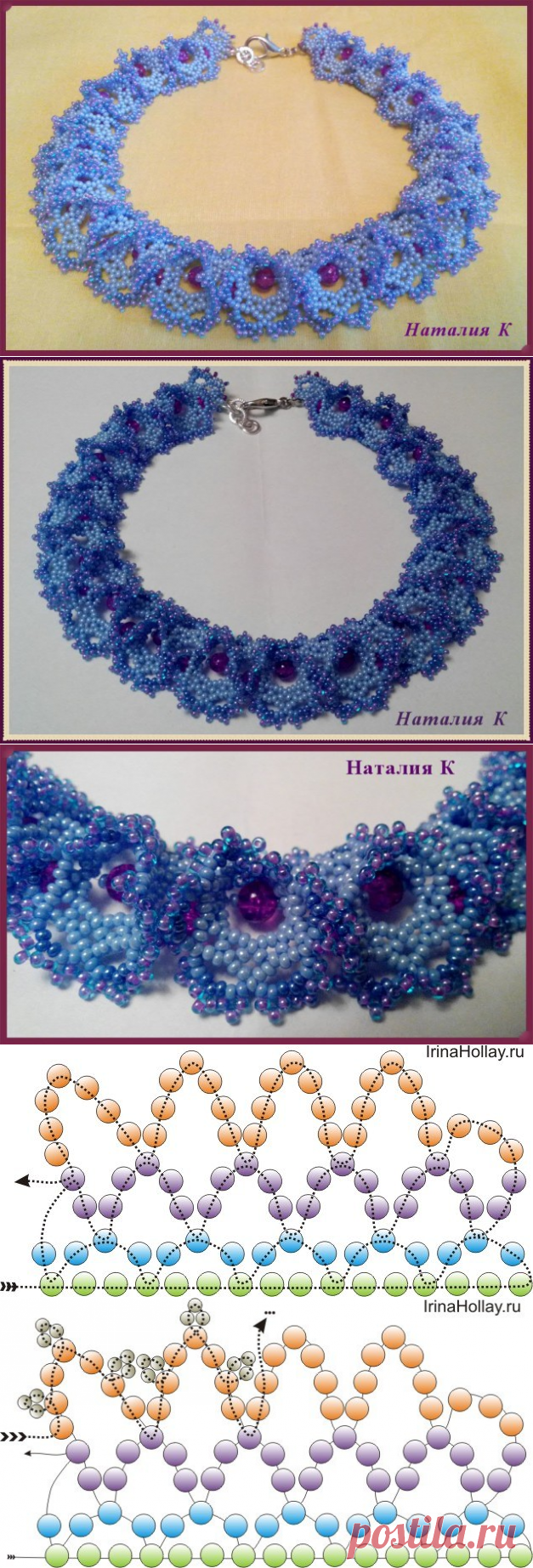 Ажурное колье из бисера "Огалала"