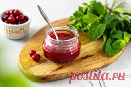 Соус из клюквы  🍇
Ингредиенты:
Клюква – 200 г Сахар – 150 г Яблочный уксус – 50 мл Растительное масло – 30 мл
Приготовление:
1. Клюкву хорошо промойте под холодной водой, выложите в глубокую миску.
2. Добавьте сахар и яблочный уксус, перемешайте.
3. Оставьте ягоды на 2 часа, чтобы они пустили сок.
4. Через 2 часа поставьте ягоды в микроволновку на 3-4 минуты.
5. Вытащите ягоды