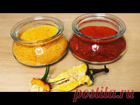 НИКОГДА НЕ ВЫБРАСЫВАЙТЕ СЕМЕННЫЕ КОРОБОЧКИ ОТ ПЕРЦА!🌶«СУПЕР ПРИПРАВА ИЗ БОЛГАРСКОГО ПЕРЦА»🌶ПАПРИКА