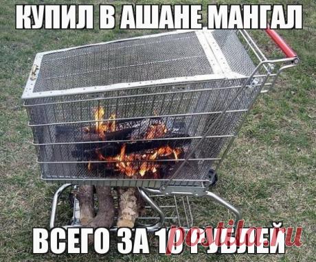 НАШУ СТРАНУ НЕ ПОБЕДИТЬ.....