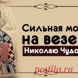 Залипие - самая расписная деревня - МирТесен