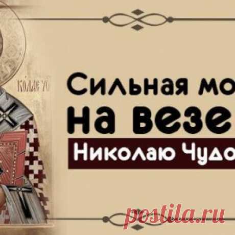 Залипие - самая расписная деревня - МирТесен