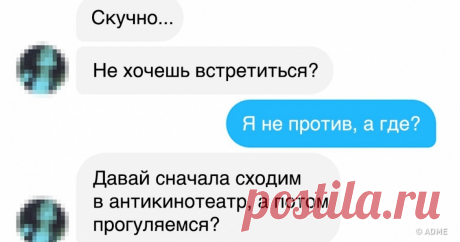 13 уловок от бывалых аферистов, на которые попадается большинство людей В эпоху стремительного развития технологий и интернета все сложнее различать, где таится обман и уловка мошенника, а где — правда и благие намерения. Аферисты спят и видят, как бы обвести вокруг пальца наивного пользователя. Именно поэтому список изощренных схем для развода ежедневно увеличивается, а выявить их все сложнее. Сегодня команда AdMe.ru собрала список актуальных уловок от злоумышленников, ко...