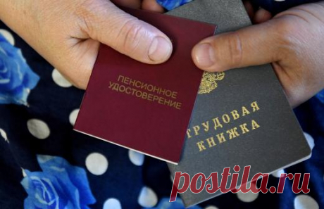 С 1 декабря россиян начнут уведомлять об их праве на меры соцподдержки | Новости | Известия | 01.12.2020
