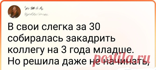 20 человек, которые познали всю радость и боль поколения тех, кому уже за 30