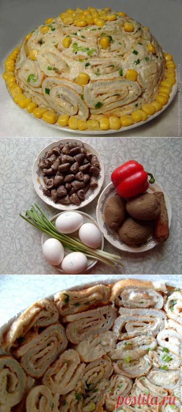 салат ..кружевница...