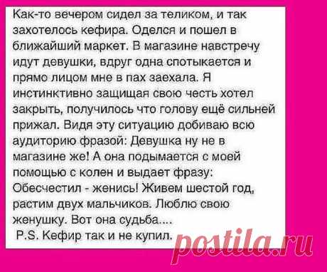 &quot;Одноклассники&quot; шутят ...