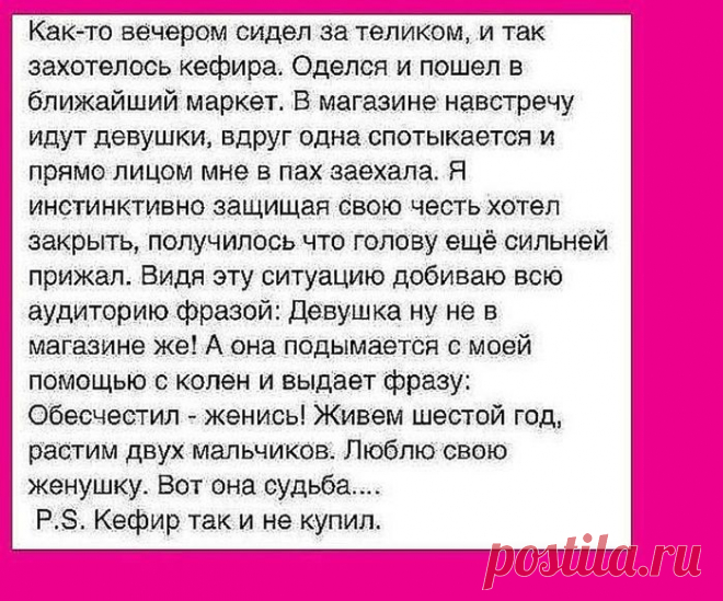 "Одноклассники" шутят ...