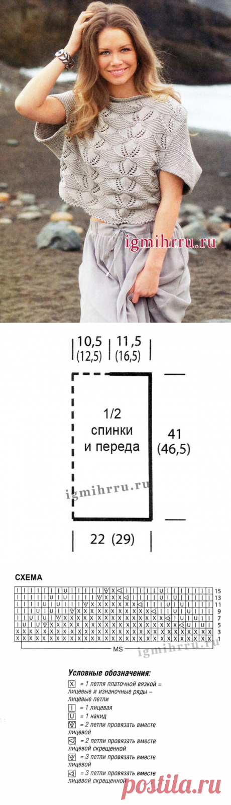 Серебристо-серый пуловер с ажурными узорами и цельновязаными рукавами. Вязание спицами