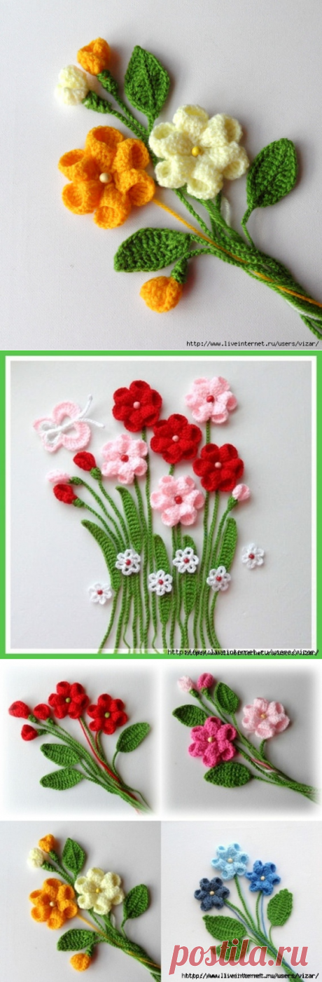 Цветы с завернутыми лепестками.