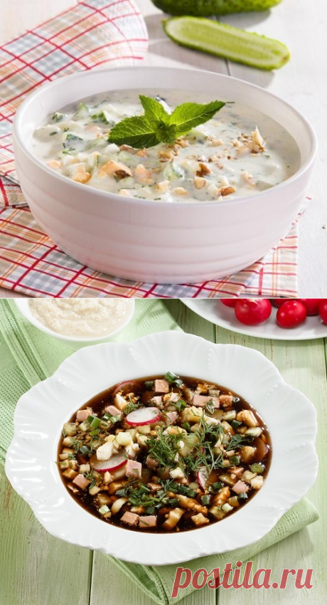 ХОЛОДНЫЕ СУПЫ | ольга майорова | Рецепты простой и вкусной еды на Постиле