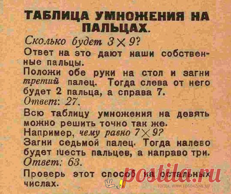 (2) Одноклассники