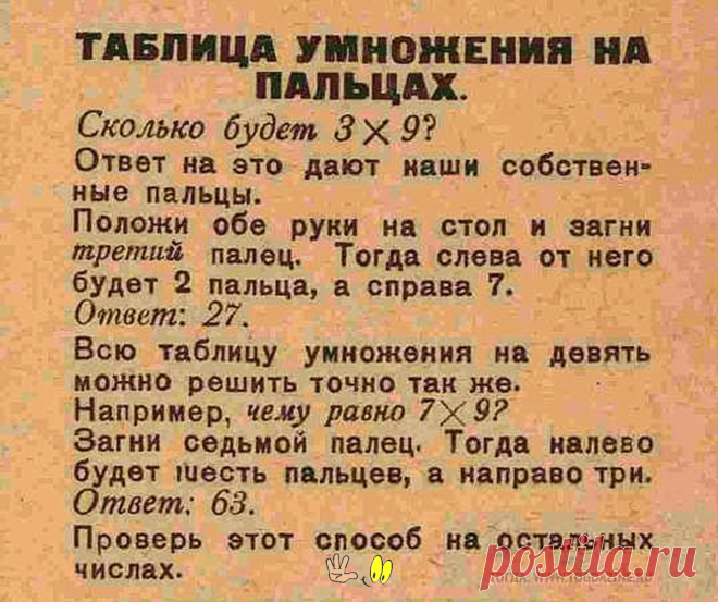 (2) Одноклассники
