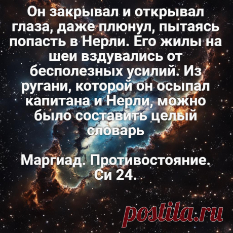 цитата из книги