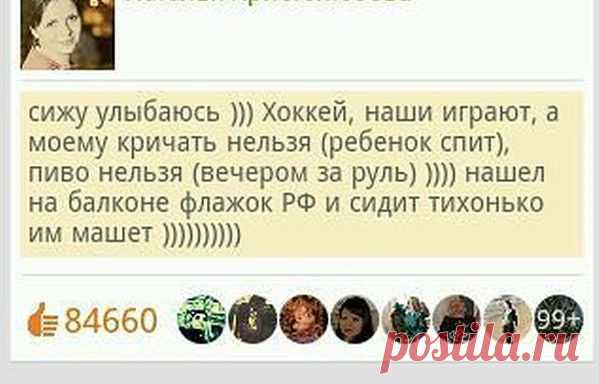 Fishki.net - Сайт хорошего настроения