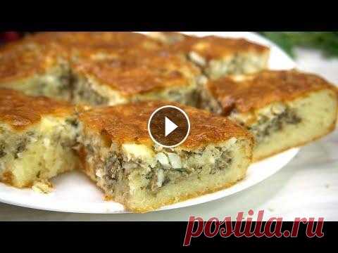 Тесто Бесподобное Мой ФАВОРИТ среди ПИРОГОВ, я готова печь его каждый день! Рыбный манник! Заливной пирог Рыбный манник. Тесто у такого заливного пирога равномерно пропекается и нет эффекта мокрого пирога, как бывает при выпечки обычных зали...