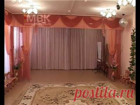 Соффи шторы
