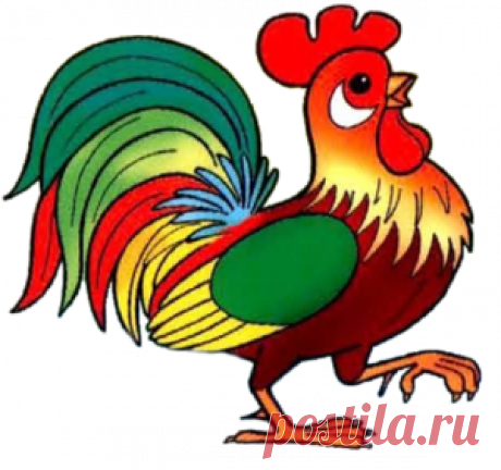Клипарт "СКАЗОЧНЫЕ ПЕТУХИ" -символ 2017 года