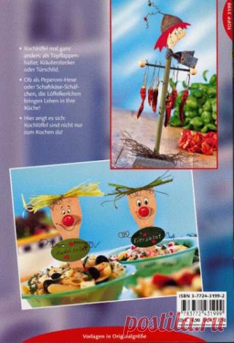 Необычное применение ложек для забавы детям. ч. 3 (из интернета)