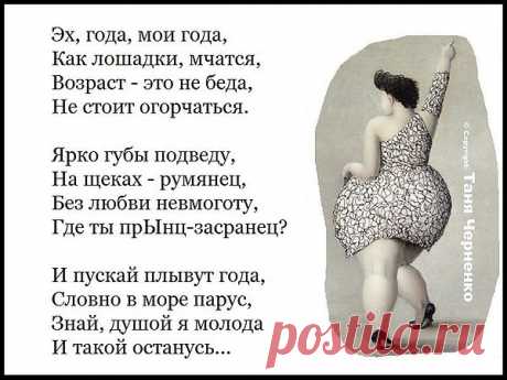 Юлия Гавроданова