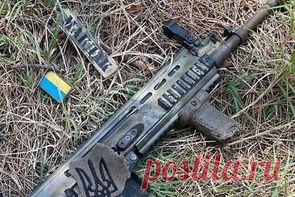 Российские военные рассказали об отобранных у украинских пленных трофеях стран НАТО