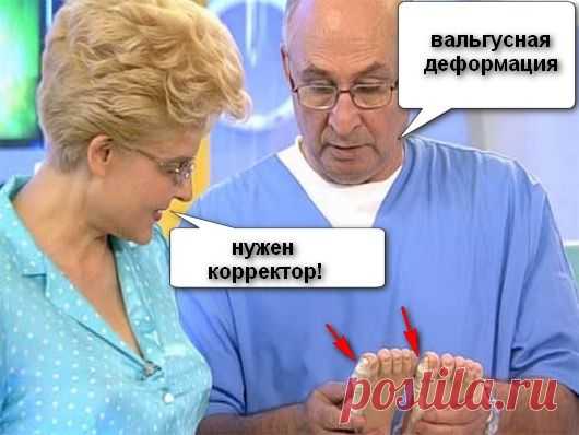 Ношение Valgus Pro пациентами с начальными формами заболевания дало положительный эффект, подтвержденный клинически и рентгенологически, в 100%.​​