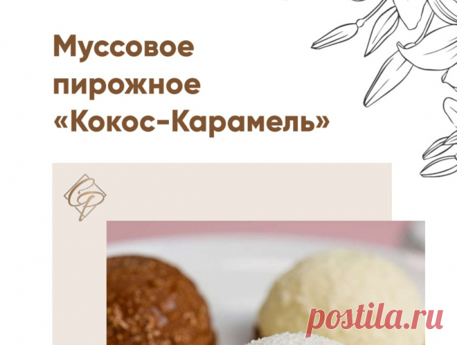 Скриншот-06-06-2025 18:45:00.jpg