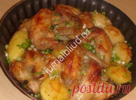 Крылышки с картошкой