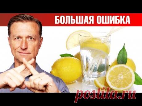 4 главные ошибки при употреблении воды с лимоном🍋