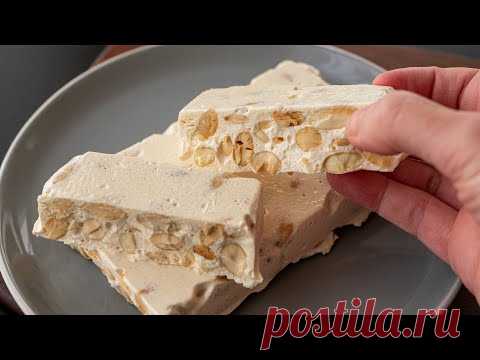 Быстрая и легкая нуга на праздники и Рождество 🎄! Никакой выпечки, удиви свою семью!