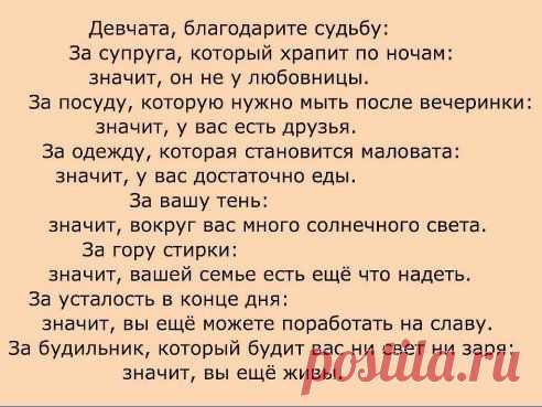 Благодарю