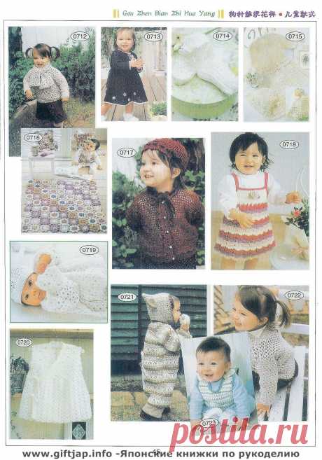 Книга узоров - &quot;Crochet Lace&quot;