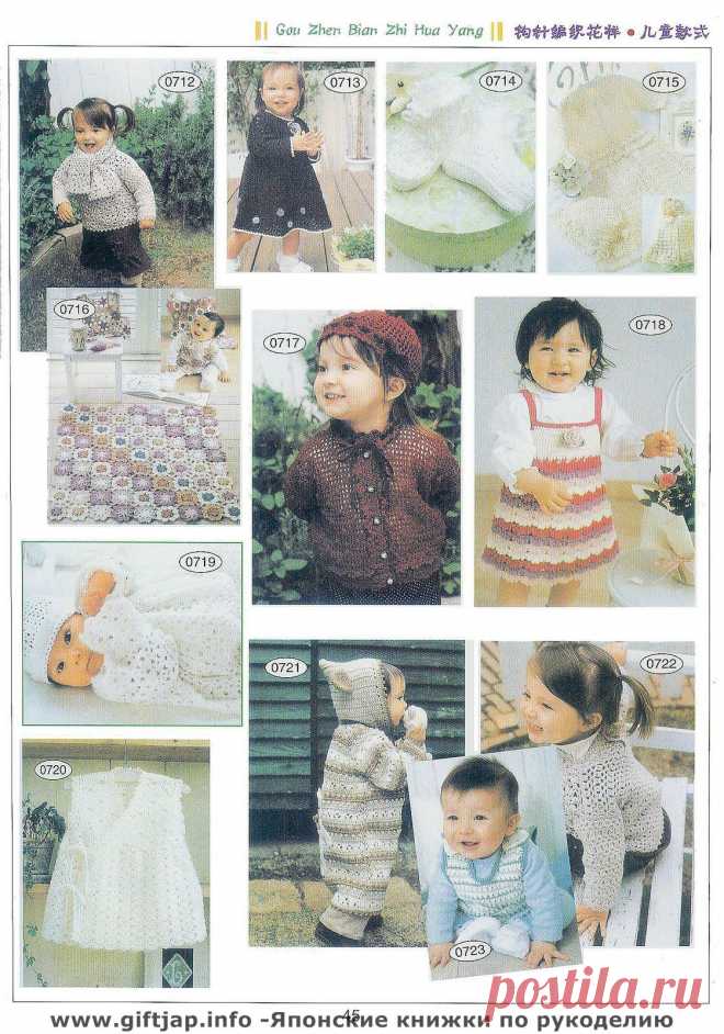 Книга узоров - "Crochet Lace"