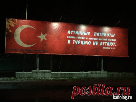 Детка, это Россия! | Приколисты в картинках