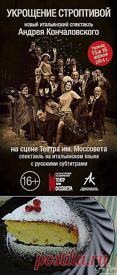 Нежная рисовая запеканка в мультиварке | Кулинарные рецепты от «Едим дома!»