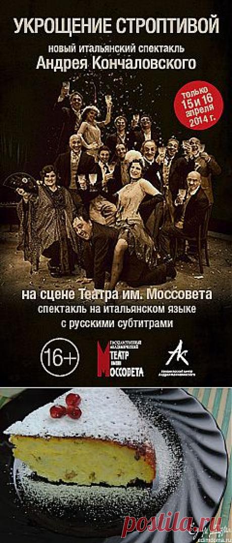 Нежная рисовая запеканка в мультиварке | Кулинарные рецепты от «Едим дома!»