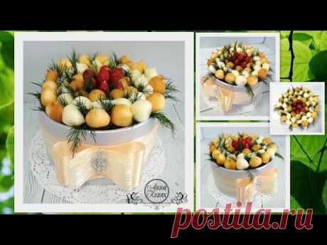 DIY🧀ВКУСНАЯ КОМПОЗИЦИЯ ИЗ СЫРА🧀Букет из сыра🧀Съедобный букет своими руками🧀