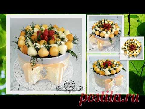 DIY🧀ВКУСНАЯ КОМПОЗИЦИЯ ИЗ СЫРА🧀Букет из сыра🧀Съедобный букет своими руками🧀