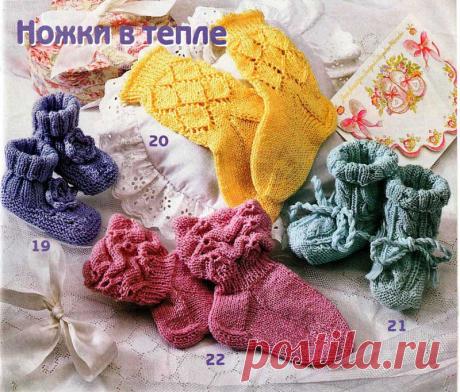 Пинетки цвета мяты - Детские носочки, гольфы, тапочки спицами