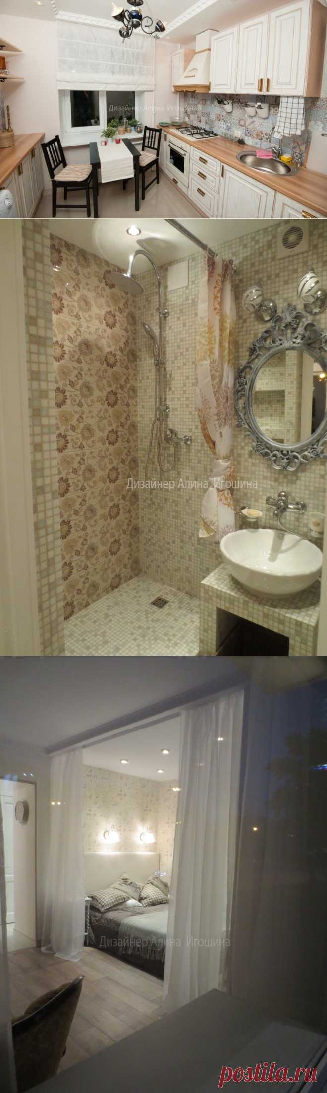 Дизайн квартиры площадью 29 квадратных метров | Твой Ремонт и Твоя дача!