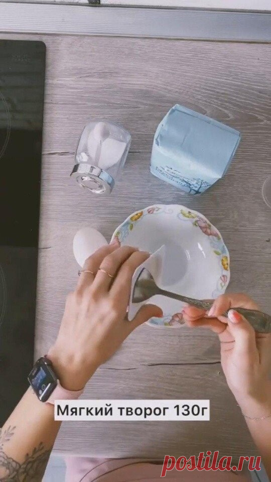 Это нереально вкусно  
Приятного аппетита!
