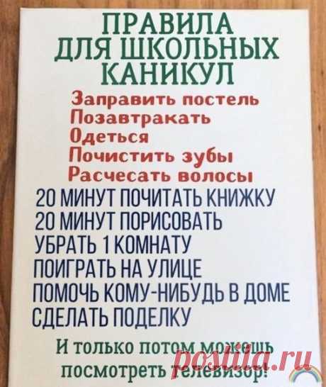 текст