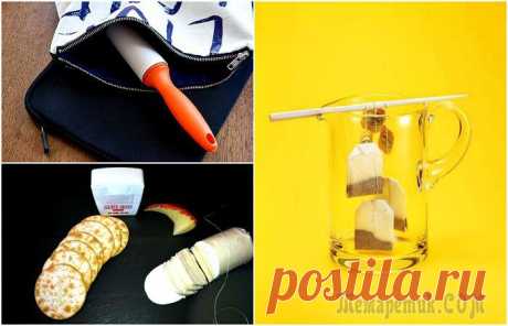 Способы по-новому использовать привычные вещи в быту У каждой вещи в быту есть свое предназначение. В тарелки накладывают еду, липким роликом очищают одежду, а феном сушат волосы.
Но кто сказал, что эти предметы нельзя с пользой применить в других сфера...