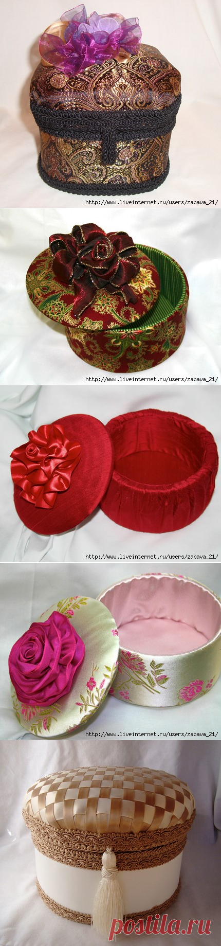 КОРОБОЧКИ - ШКАТУЛКИ.