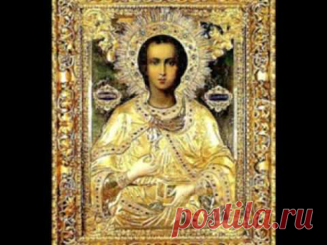 МОЛИТВА ПАНТЕЛЕЙМОНУ ЦЕЛИТЕЛЮ 3