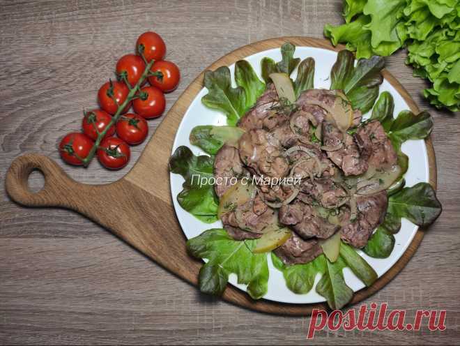Открыла для себя новый рецепт печёнки: гораздо вкуснее жареной и у плиты стоять не нужно (делюсь) | Просто с Марией | Яндекс Дзен