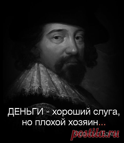 Бесы — проявленная сила зла в мире. Иерархия падших ангелов -руководящие духовные силы на небесах (см. Ефесянам 6:12).Н.Маз.
