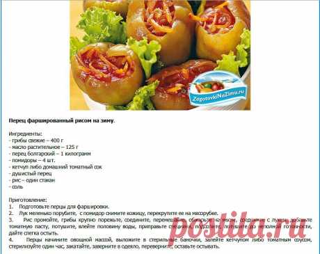 Готовим в духовке! + вся кулинария мира!
Ирина Мохонова