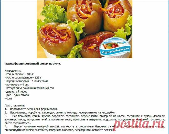 Готовим в духовке! + вся кулинария мира!
Ирина Мохонова