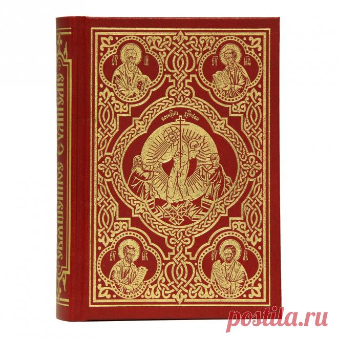 Евангелие на всенощной сегодня читать ПРИХОД ВОСКРЕСЕНСКОЙ И ВСЕХСВЯТСКОЙ ЦЕРКВЕЙ Г. БЕЛАЯ ХОЛУНИЦА. В Храм Божий надо ходить, пока ноги носят.